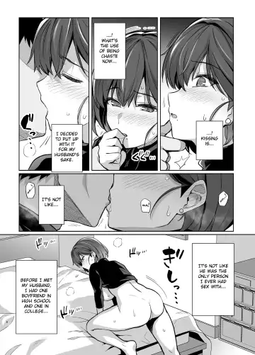 [Haruhisky] Tsuma ga Tanin no Mesu ni naru made. Ura Fhentai - Page 7