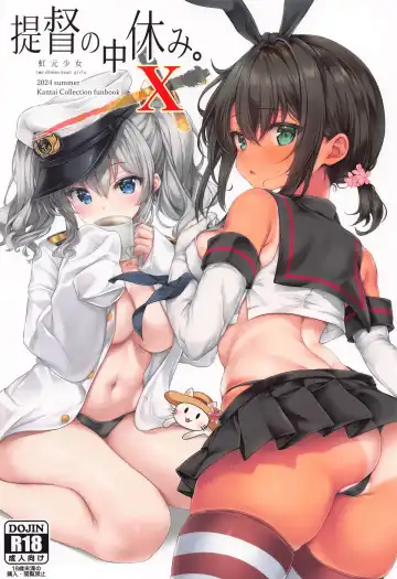 Read [Nizimoto Hirok] Teitoku no Nakayasumi. X - Fhentai