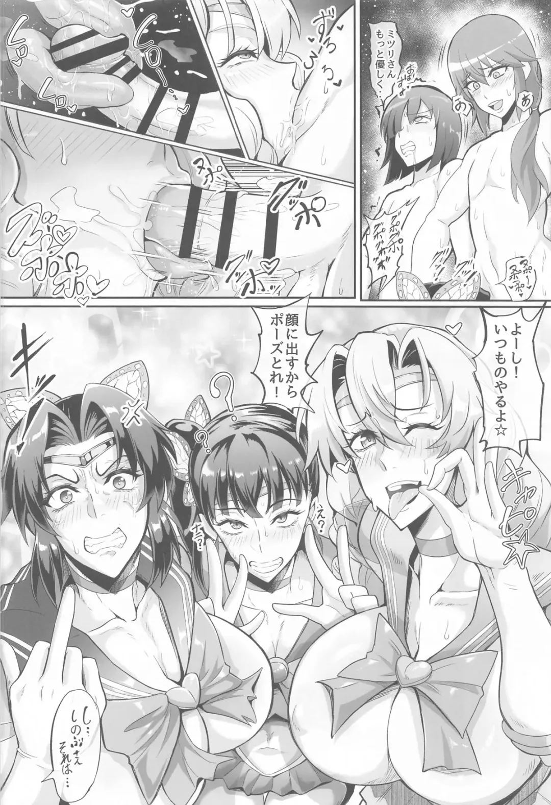 [Puripuri Jet] Gokurakuchow Go no Kata Fhentai - Page 22