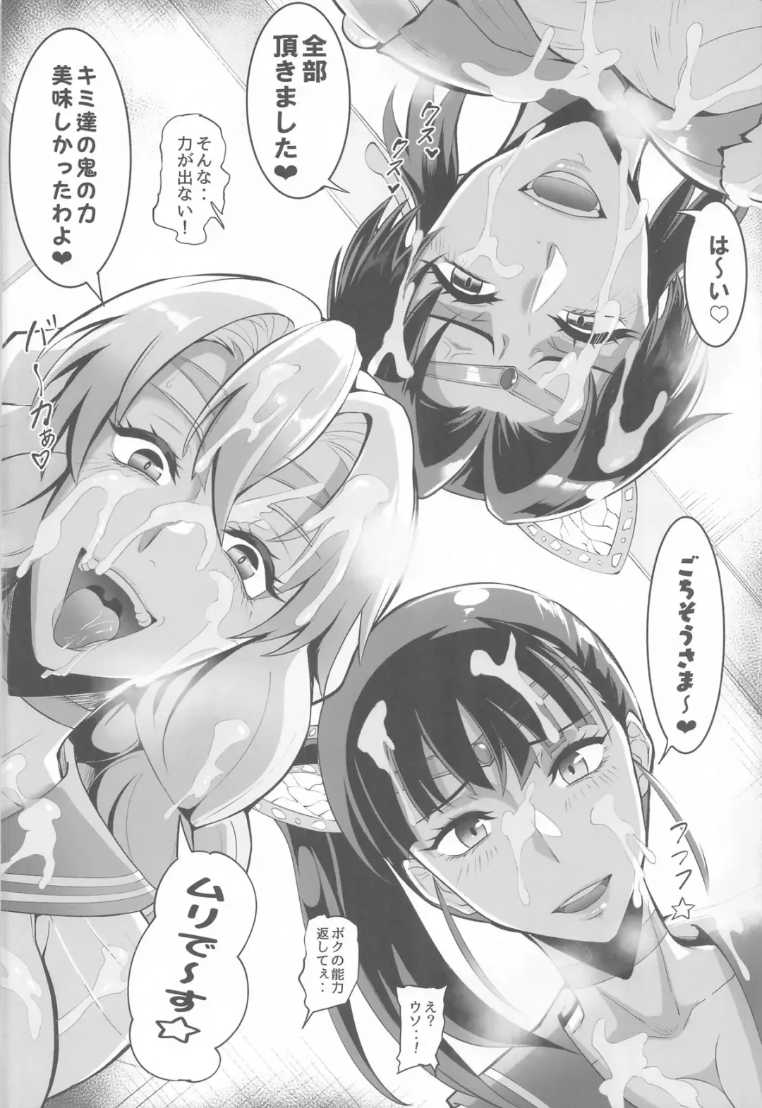 [Puripuri Jet] Gokurakuchow Go no Kata Fhentai - Page 34