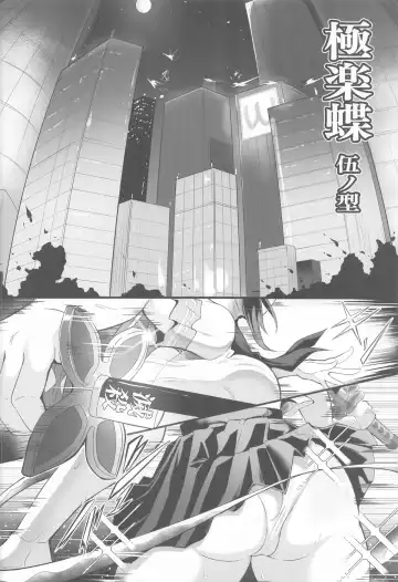 [Puripuri Jet] Gokurakuchow Go no Kata Fhentai - Page 2