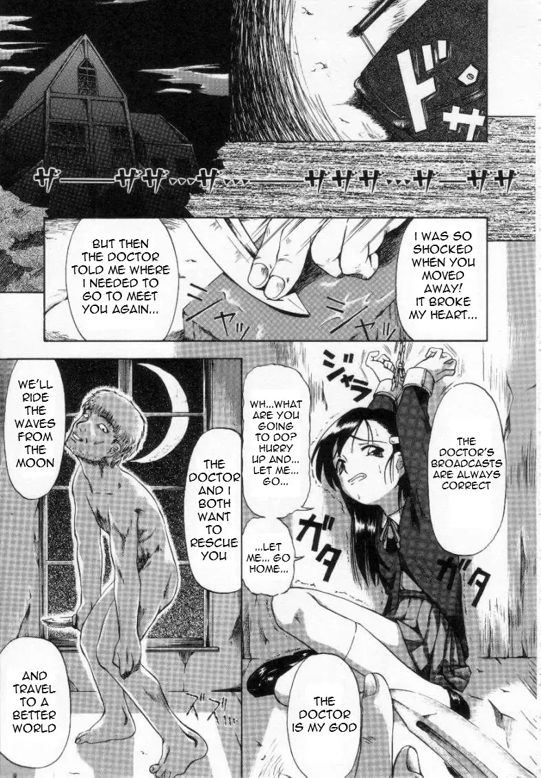 [Oyster] Shoujo Jigoku - The Mädchen Hölle | Girls in Hell Vol. 1 Fhentai - Page 118