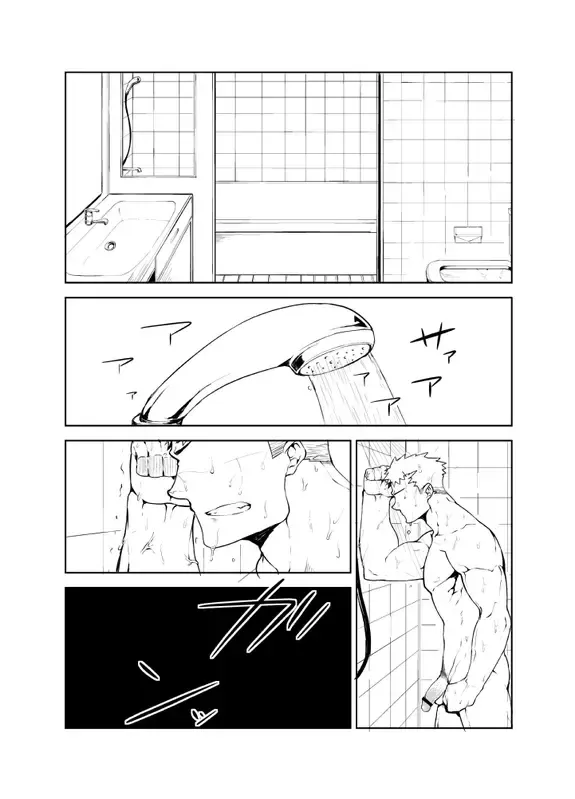 [Naop] [明日が来る前に][Chinese][Dark Night][Digital] Fhentai - Page 17