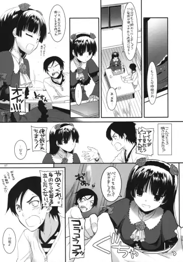 [Nakajima Yuka] D.L. action 56 Fhentai - Page 6