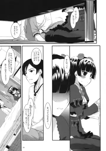 [Nakajima Yuka] D.L. action 56 Fhentai - Page 8