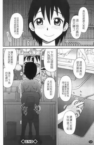 [Kiai Neko] Rosyutsu Ganbou Fhentai - Page 125