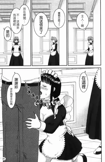 [Kiai Neko] Rosyutsu Ganbou Fhentai - Page 36