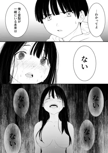 [Sushi Jiro] Naisho no Himitsu ~Kanojo no Ecchi na Honne~ Fhentai - Page 6