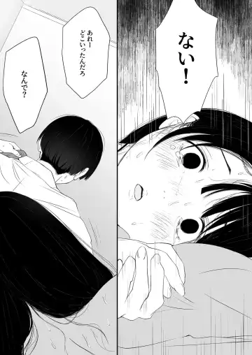 [Sushi Jiro] Naisho no Himitsu ~Kanojo no Ecchi na Honne~ Fhentai - Page 7