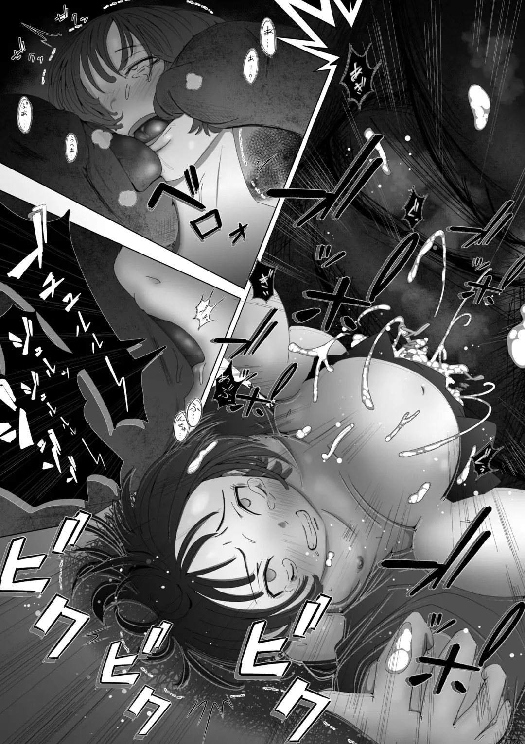 Aru Shoujo Fhentai - Page 32