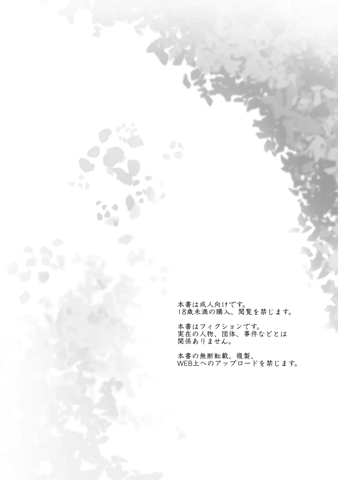 Aru Shoujo Fhentai - Page 40