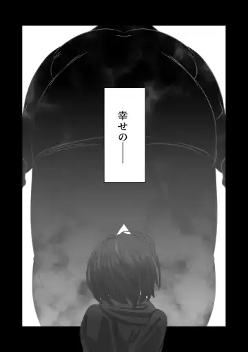 Aru Shoujo Fhentai - Page 20