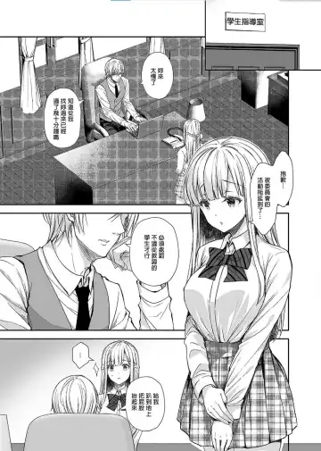 [Crowe] Indeki no Reijou 4.5 Fhentai - Page 4
