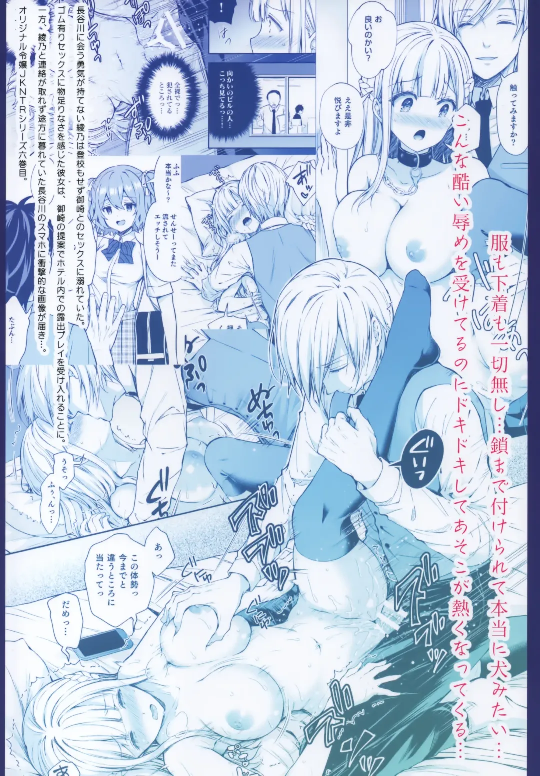 [Crowe] Indeki no Reijou 6 Fhentai - Page 42