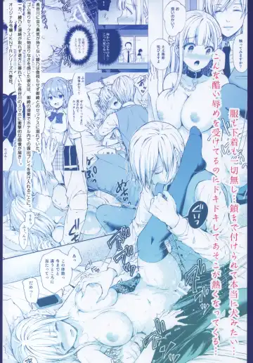 [Crowe] Indeki no Reijou 6 Fhentai - Page 42