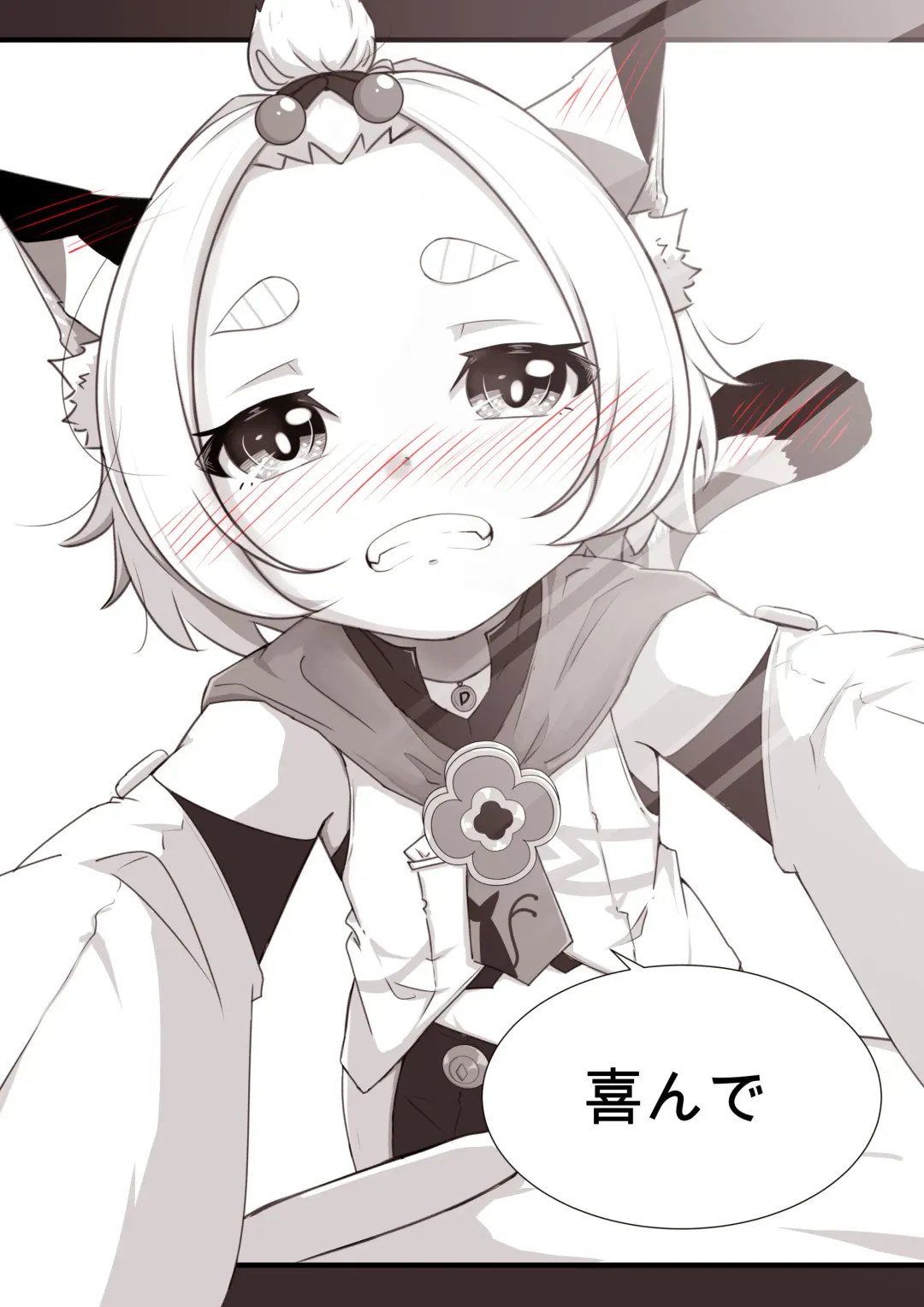 [Yamazaki Ginryu] Diona to no Nichijou -Saishuu Hen- Fhentai - Page 18