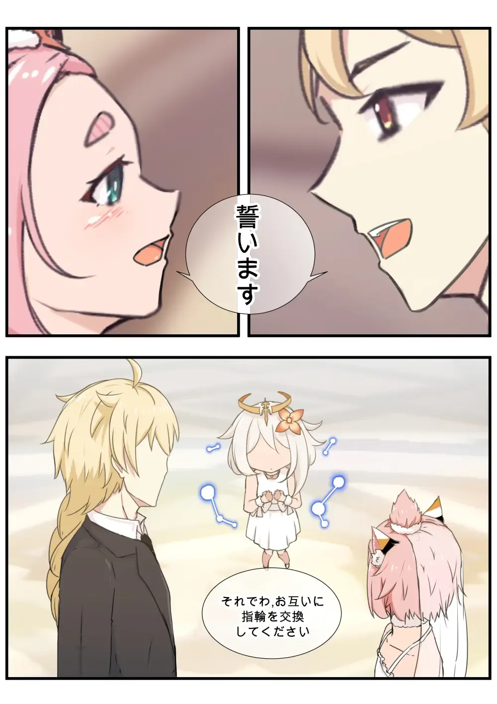 [Yamazaki Ginryu] Diona to no Nichijou -Saishuu Hen- Fhentai - Page 21