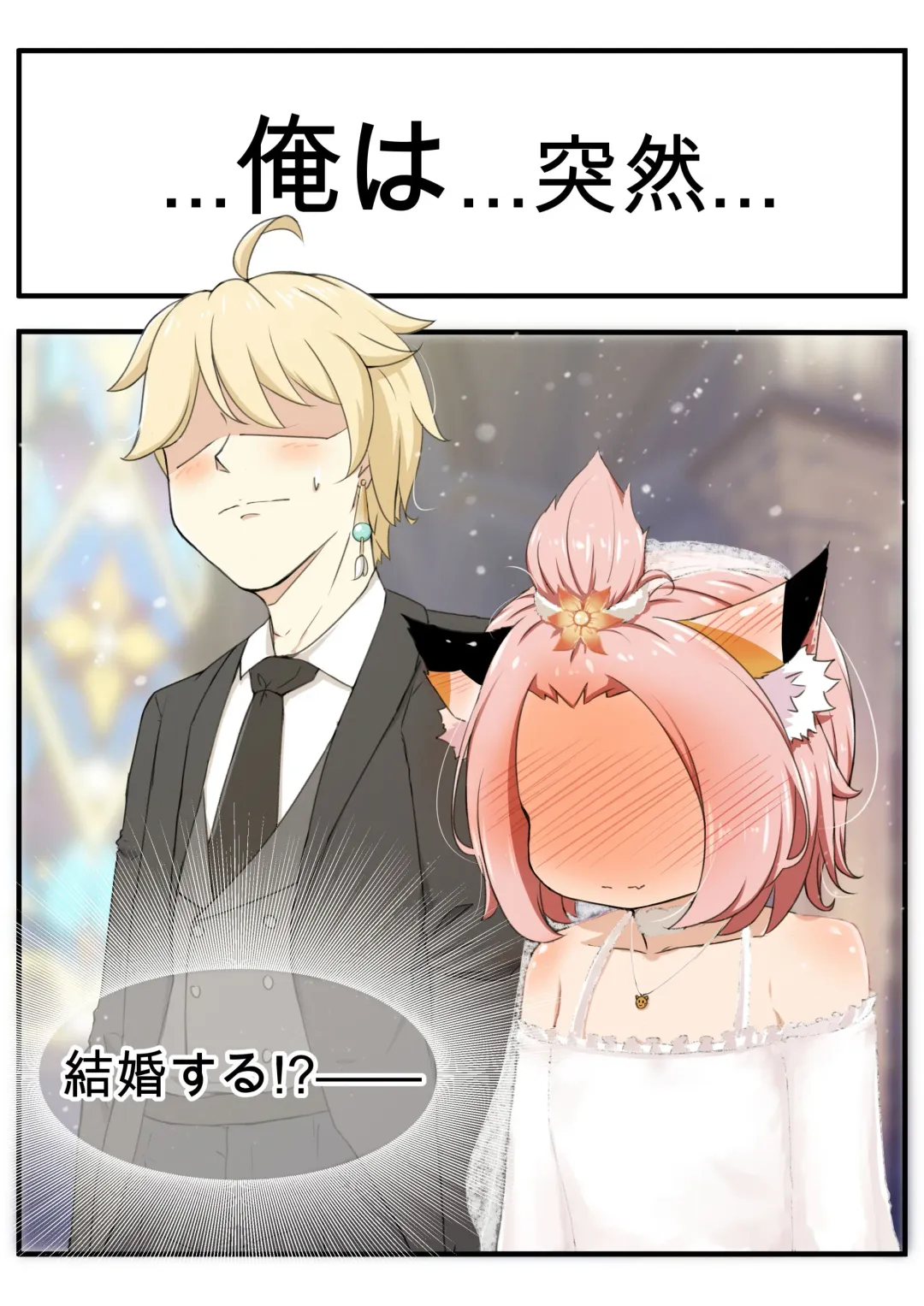 [Yamazaki Ginryu] Diona to no Nichijou -Saishuu Hen- Fhentai - Page 3