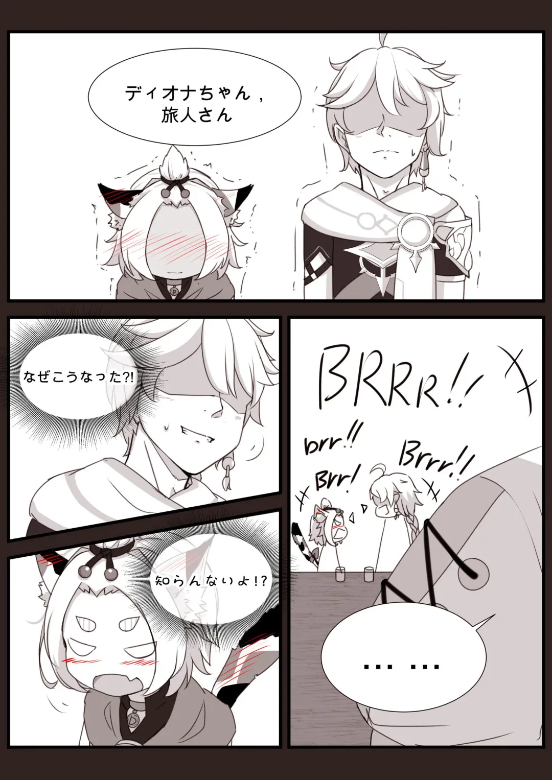 [Yamazaki Ginryu] Diona to no Nichijou -Saishuu Hen- Fhentai - Page 5