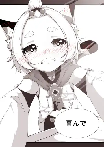 [Yamazaki Ginryu] Diona to no Nichijou -Saishuu Hen- Fhentai - Page 18