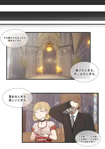 [Yamazaki Ginryu] Diona to no Nichijou -Saishuu Hen- Fhentai - Page 19