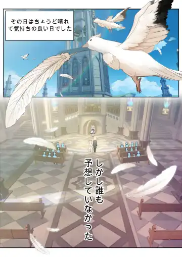 [Yamazaki Ginryu] Diona to no Nichijou -Saishuu Hen- Fhentai - Page 2