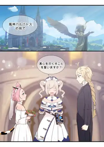 [Yamazaki Ginryu] Diona to no Nichijou -Saishuu Hen- Fhentai - Page 20