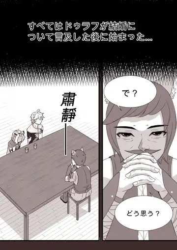 [Yamazaki Ginryu] Diona to no Nichijou -Saishuu Hen- Fhentai - Page 4