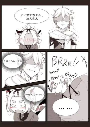 [Yamazaki Ginryu] Diona to no Nichijou -Saishuu Hen- Fhentai - Page 5