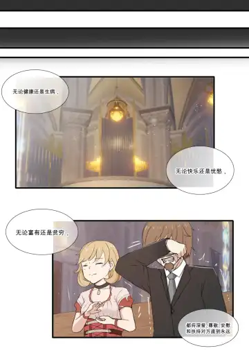 [Yamazaki Ginryu] Diona to no Nichijou -Saishuu Hen- | 与迪奥娜的日常 -完结篇- Fhentai - Page 19