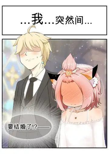 [Yamazaki Ginryu] Diona to no Nichijou -Saishuu Hen- | 与迪奥娜的日常 -完结篇- Fhentai - Page 3