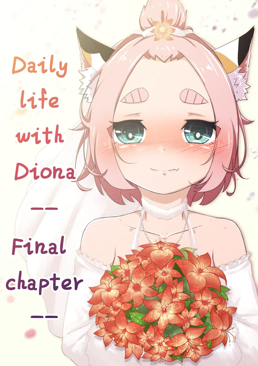 [Yamazaki Ginryu] Diona to no Nichijou -Saishuu Hen- | Daily Life with Diona -Final Chapter- Fhentai - Page 1