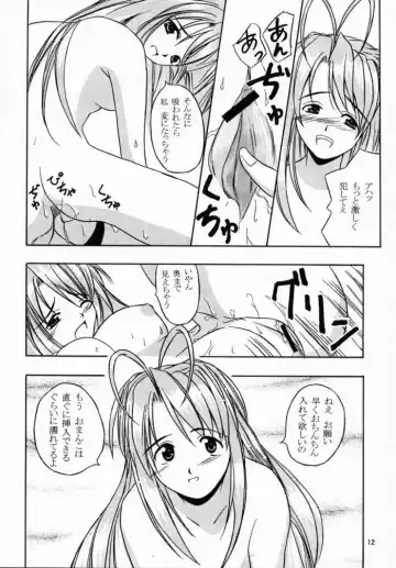 [Koukami Sayana] EroEro 4 Fhentai - Page 11