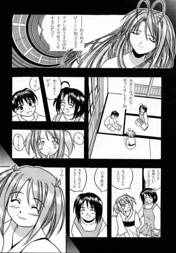 [Koukami Sayana] EroEro 4 Fhentai - Page 23
