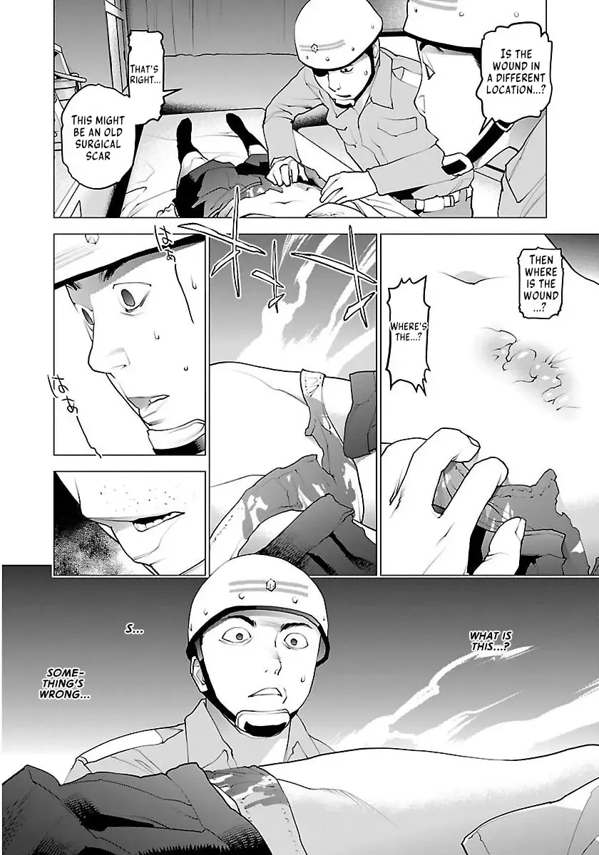 [Inamitsu Shinji] Seishokuki Volume 8 Fhentai - Page 111