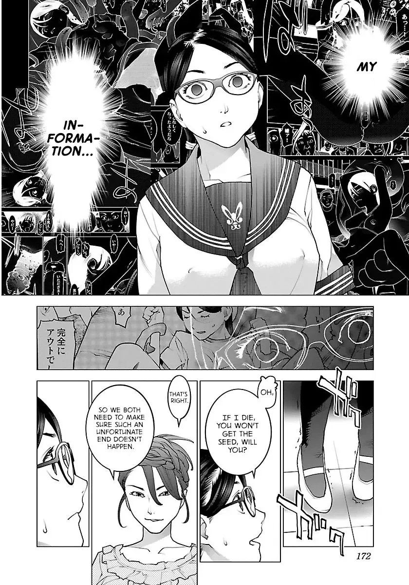 [Inamitsu Shinji] Seishokuki Volume 8 Fhentai - Page 179