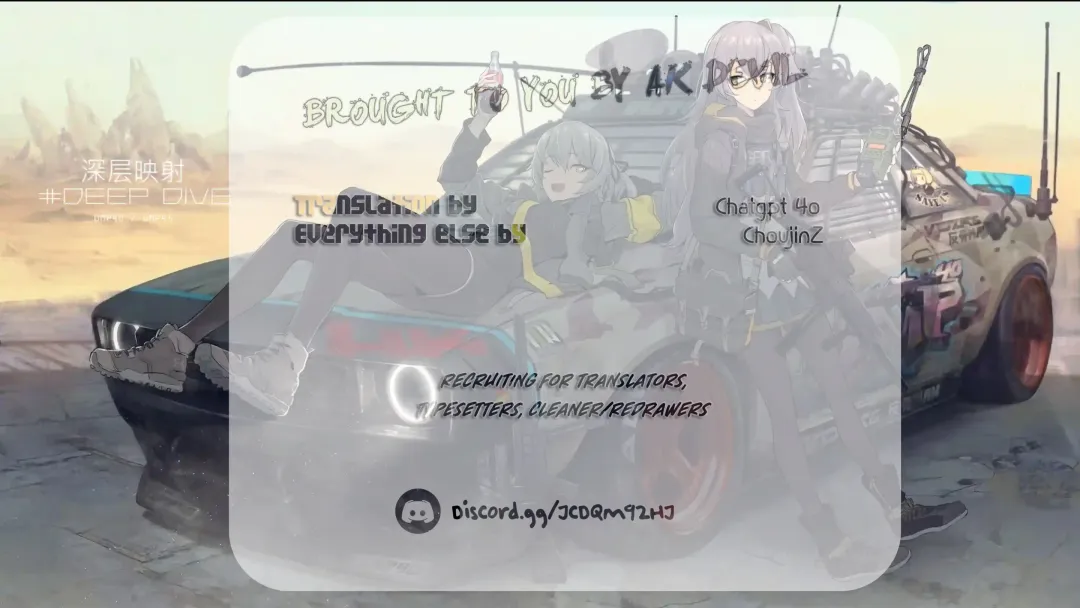 [Inamitsu Shinji] Seishokuki Volume 8 Fhentai - Page 2