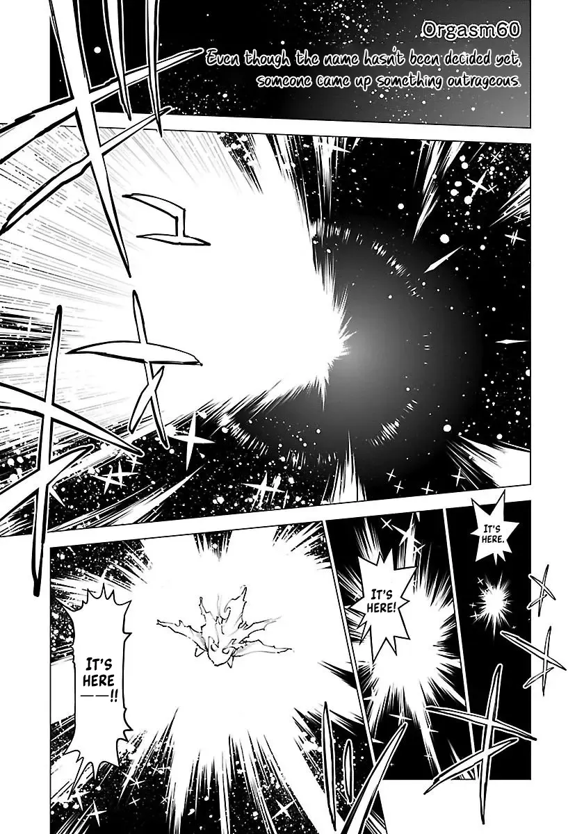 [Inamitsu Shinji] Seishokuki Volume 8 Fhentai - Page 5