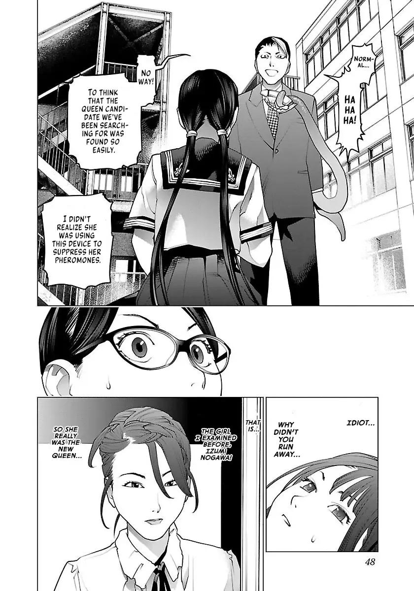 [Inamitsu Shinji] Seishokuki Volume 8 Fhentai - Page 51
