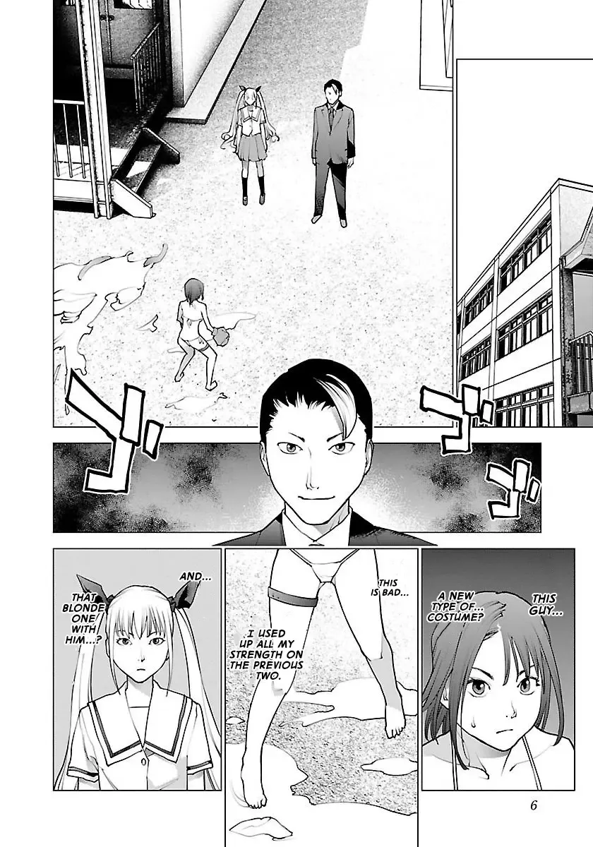 [Inamitsu Shinji] Seishokuki Volume 8 Fhentai - Page 8