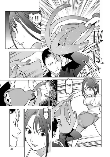 [Inamitsu Shinji] Seishokuki Volume 8 Fhentai - Page 33