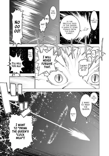 [Inamitsu Shinji] Seishokuki Volume 8 Fhentai - Page 7