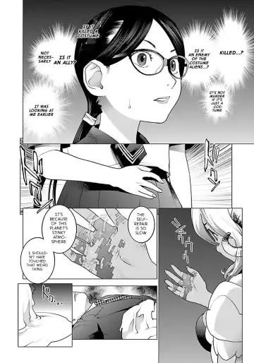 [Inamitsu Shinji] Seishokuki Volume 8 Fhentai - Page 73