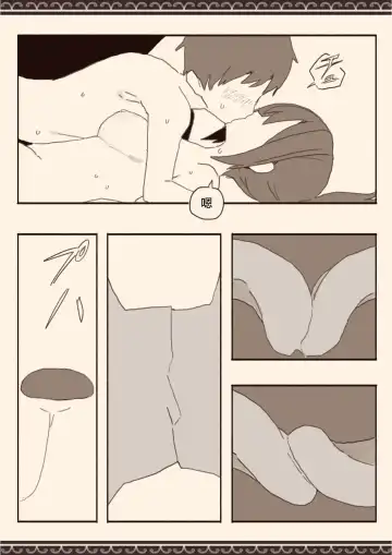 Suki na Hito no Futago no Imouto to 2 Fhentai - Page 10