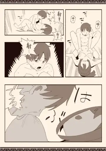 Suki na Hito no Futago no Imouto to 2 Fhentai - Page 19