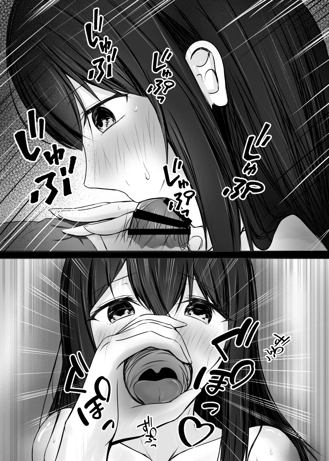 Ochiru Fhentai - Page 25