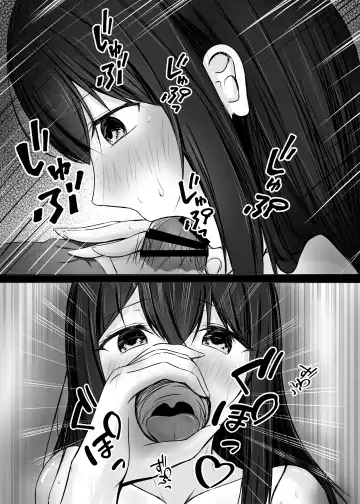 Ochiru Fhentai - Page 25