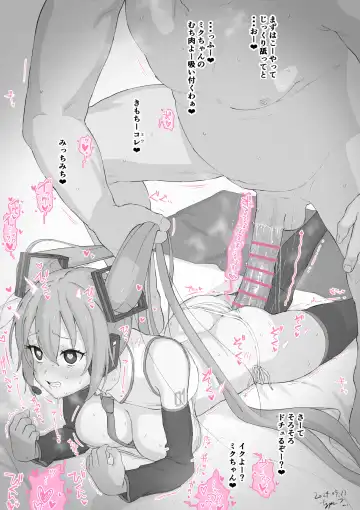 [Typehatena] Ci-en Fhentai - Page 2