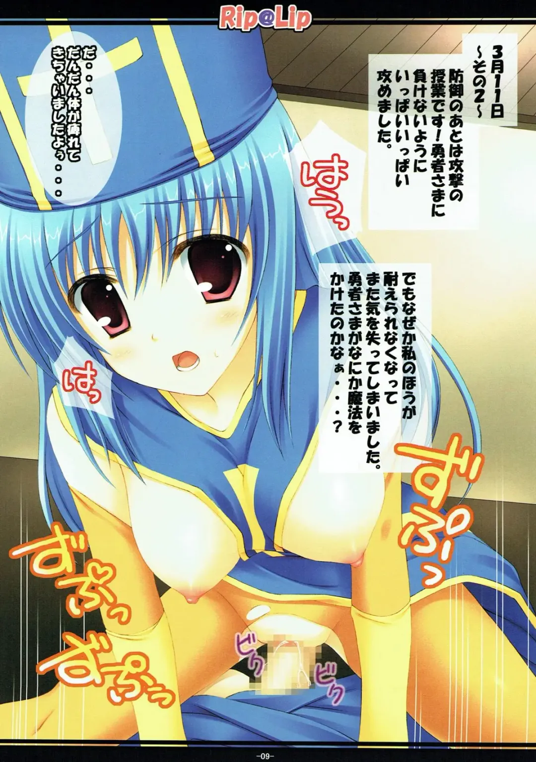 [Mizuhara Yuu] Souryo no Enikki Fhentai - Page 8