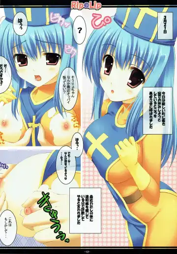 [Mizuhara Yuu] Souryo no Enikki Fhentai - Page 11